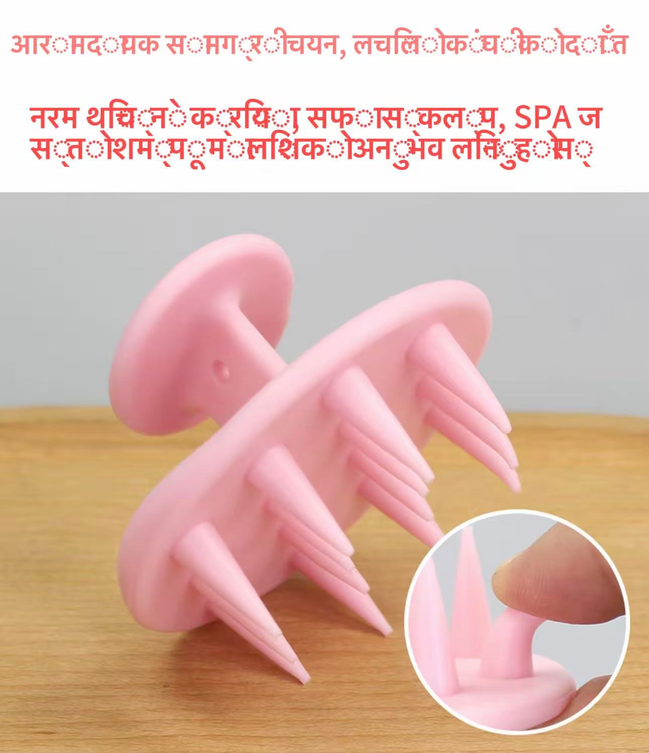 यूटी हेयर मसाज कोम्ब, स्कैल्प शैम्पू ब्रश, टीपीआर सिलिकॉन जैसा शैम्पू कोम्ब, सॉफ्ट रबर ब्रश, हेड डिटैंगलिंग कोम्ब