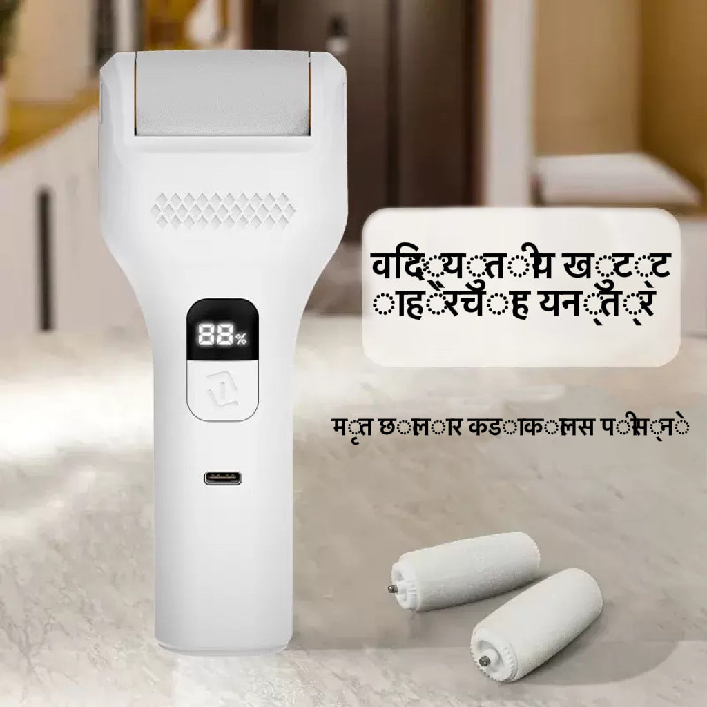 वुशांग इलेक्ट्रिक फुट फाइल, स्मार्ट पेडिक्योर टूल, डेड स्किन र क्यालसहरू हटाउँछ, रफ हिलहरू चिकना बनाउँछ, पूर्ण रूपमा धुवाउन योग्य!