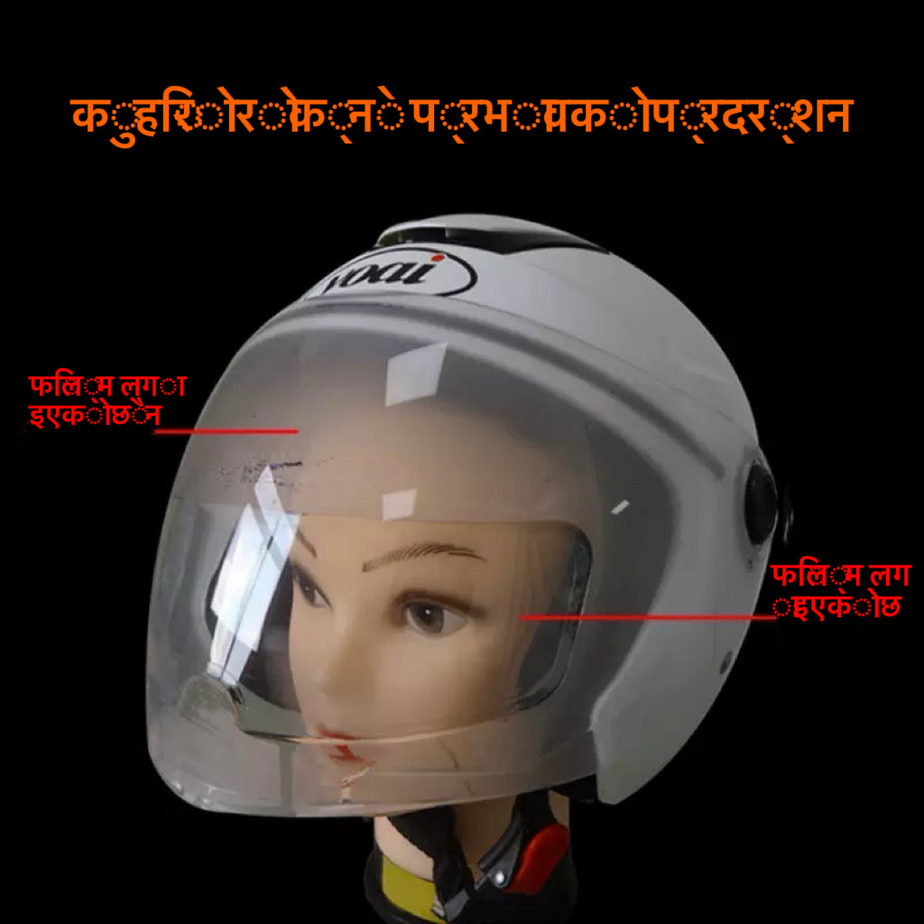 मोटरसाइकल हेलमेट भिजर एन्टी-फोग र रेनप्रूफ फिल्म - कुहिरो र पानीको समस्या समाधान गर्ने, शक्तिशाली डिफोगिंग र वाटर-रिपेलेन्ट, सबै मौसमको लागि सुरक्षित राइडिंग एक्सेसरी