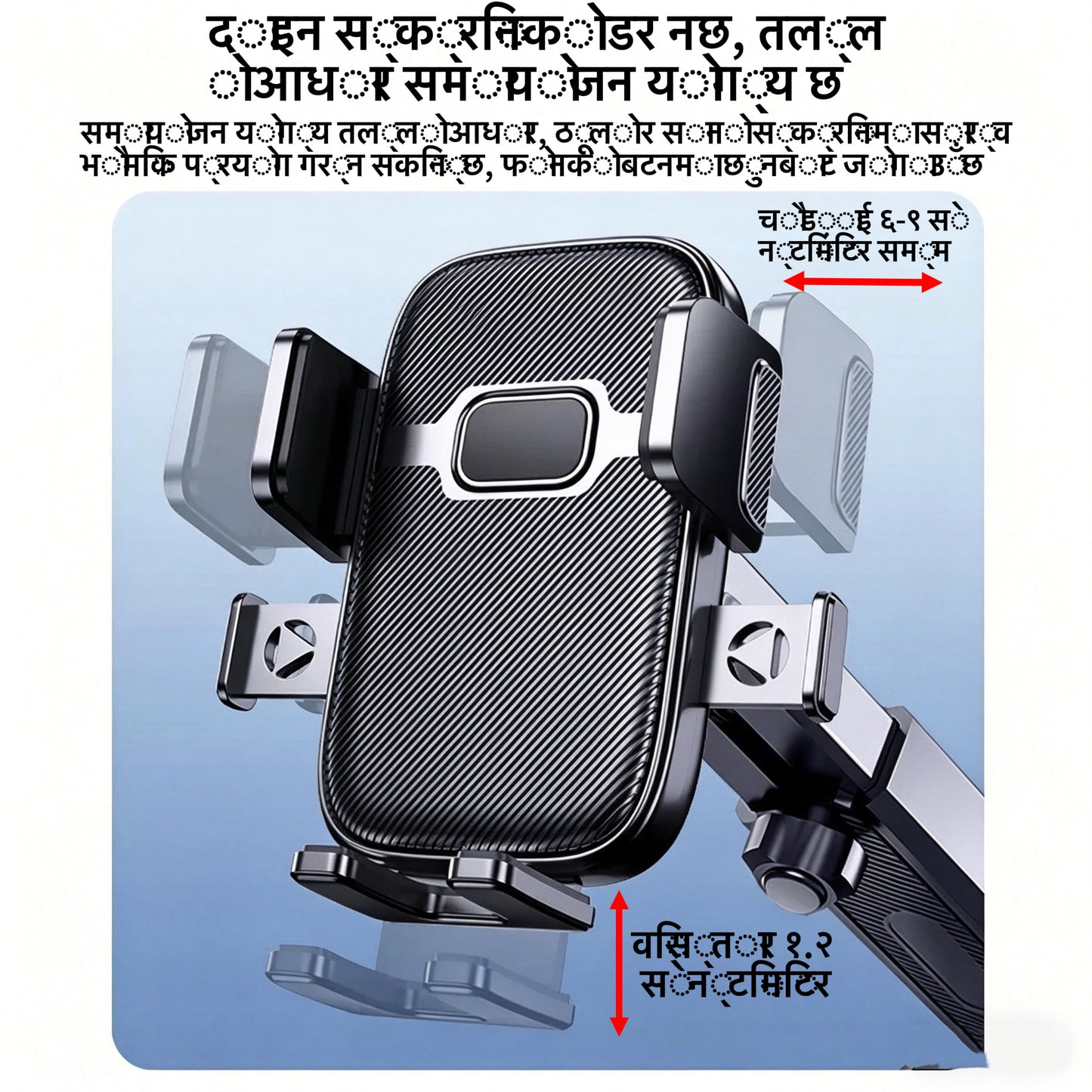 ड्यासबोर्ड कार फोन माउन्ट, बलियो सक्शन कप, 360° रोटेशन, टेलिस्कोपिक समायोज्य, पोर्ट्रेट र ल्यान्डस्केप दुवै मोडमा उपयोग योग्य, काँपनबाट मुक्त स्थिरता