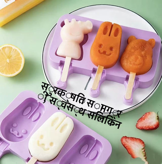 आइसक्रीम मोल्ड, पप्सिकल मोल्ड, आइस पप र आइस क्यूब सिलिकन मोल्डहरू, बच्चाहरूको लागि घरमै बनाउन मिल्ने सुन्दर फूड-ग्रेड सिलिकन फ्रिजर मोल्डहरू