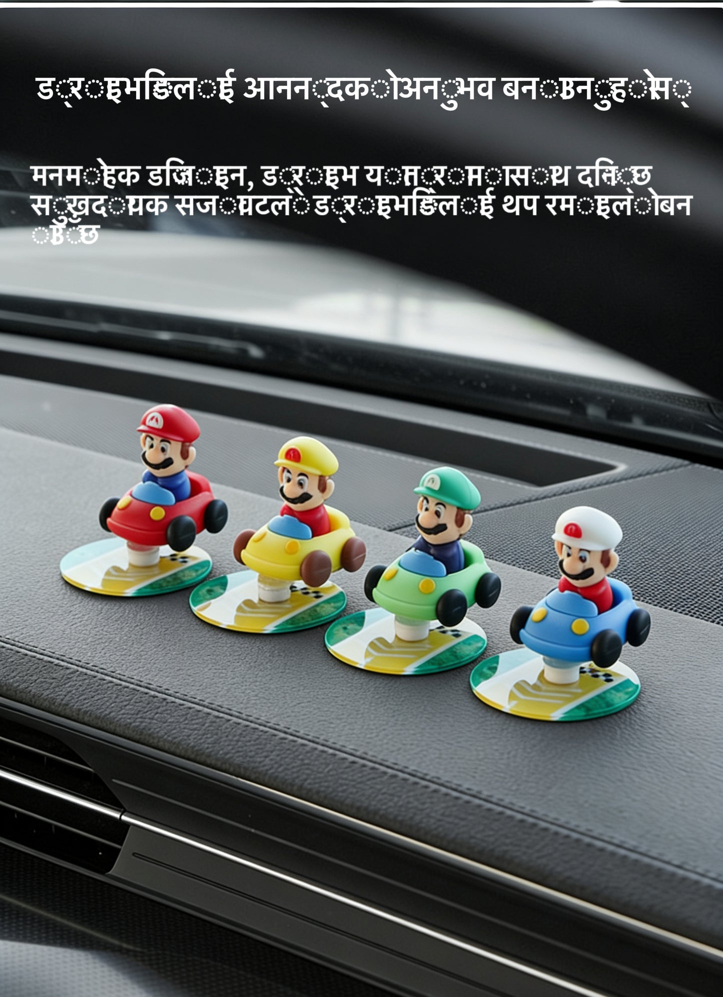 नयाँ आउँदै आएको प्यारो कार्टून कार ड्यासबोर्ड अलमारी, गाडीको लागि तनाव निवारक बबलहेडहरू, ड्रिफ्टको लागि तयार इन्टीरियर सजावटहरू, भाइरल ट्रेन्डिंग संग्रह