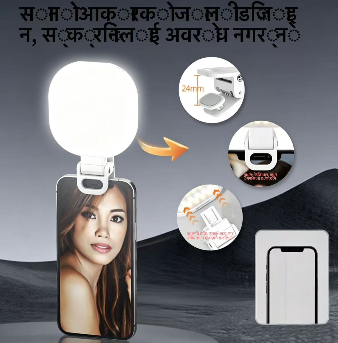 तीन रङको ब्यूटी फिल लाइट फोन सेल्फी र लाइभ स्ट्रिमिङका लागि, सेल्फी स्टिक र एक्सन क्यामेराका लागि मिनी पोर्टेबल क्लिप-अन एलईडी लाइट