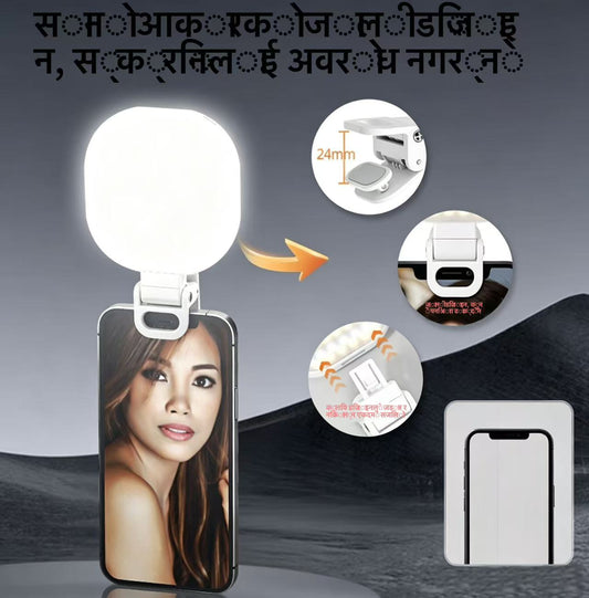 तीन रङको ब्यूटी फिल लाइट फोन सेल्फी र लाइभ स्ट्रिमिङका लागि, सेल्फी स्टिक र एक्सन क्यामेराका लागि मिनी पोर्टेबल क्लिप-अन एलईडी लाइट