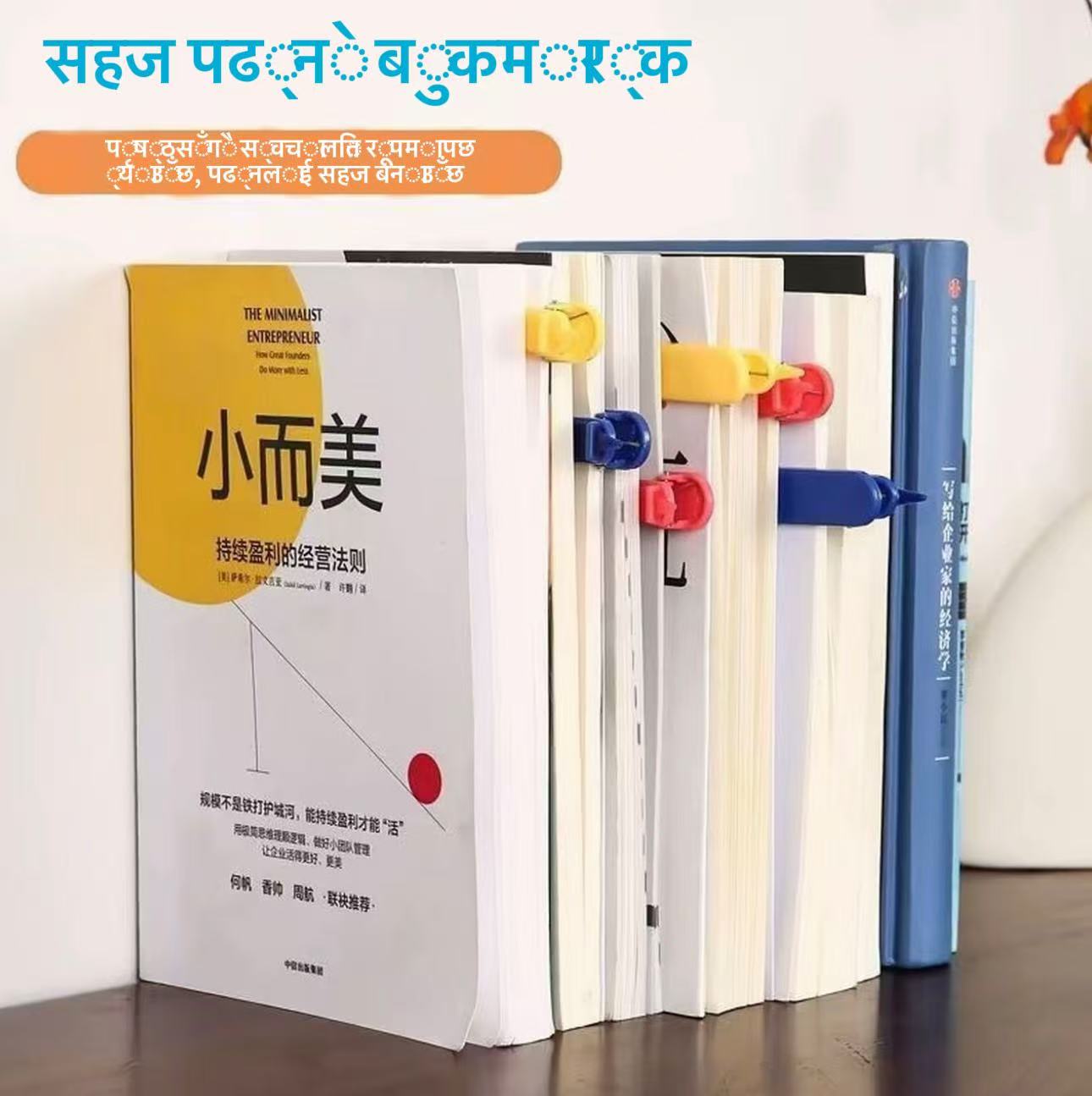 स्वचालित पृष्ठ अनुसरण गर्ने बुकमार्क, पृष्ठ पल्टाउँदा स्थान ट्र्याक गर्ने, विद्यार्थीहरूको पढ्नको लागि क्रिएटिभ उच्च गुणस्तरको डक बिल नरम सिलिकन बुक क्लिप मार्कर