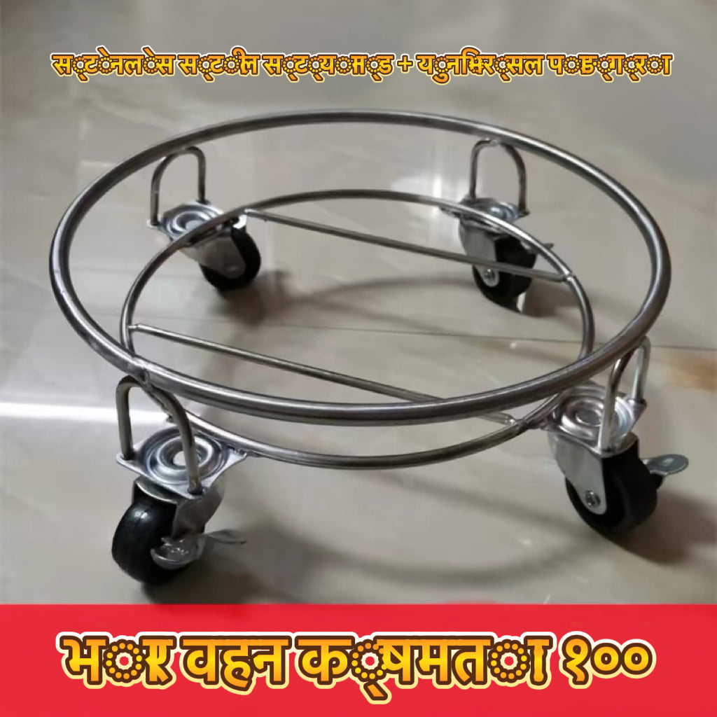 टेनलेस स्टील ग्यास सिलिण्डर मूवेबल स्ट्यान्ड, ब्रेकको साथ स्विभल व्हील, सार्वभौमिक ग्यास ट्यांक बेस, पानीको बाल्टी र सूप ब्यारेलको लागि मोबाइल ट्रे