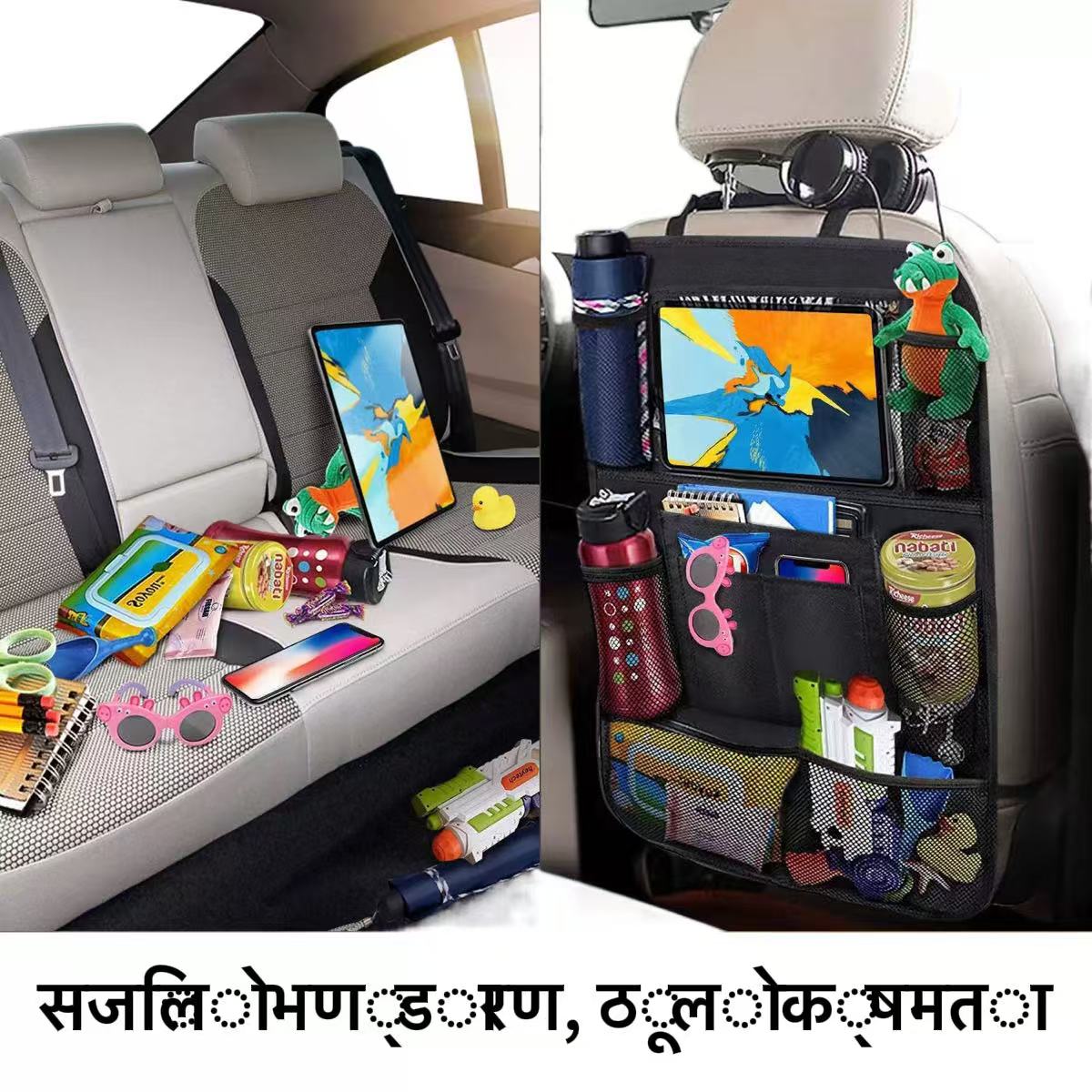 अक्सफोर्ड कपडाको कार अर्गनाइजर, कार सिट पछाडिको भण्डारण ब्याग, अटो पछाडिको सिटमा झुण्ड्याउने भण्डारण पाउच