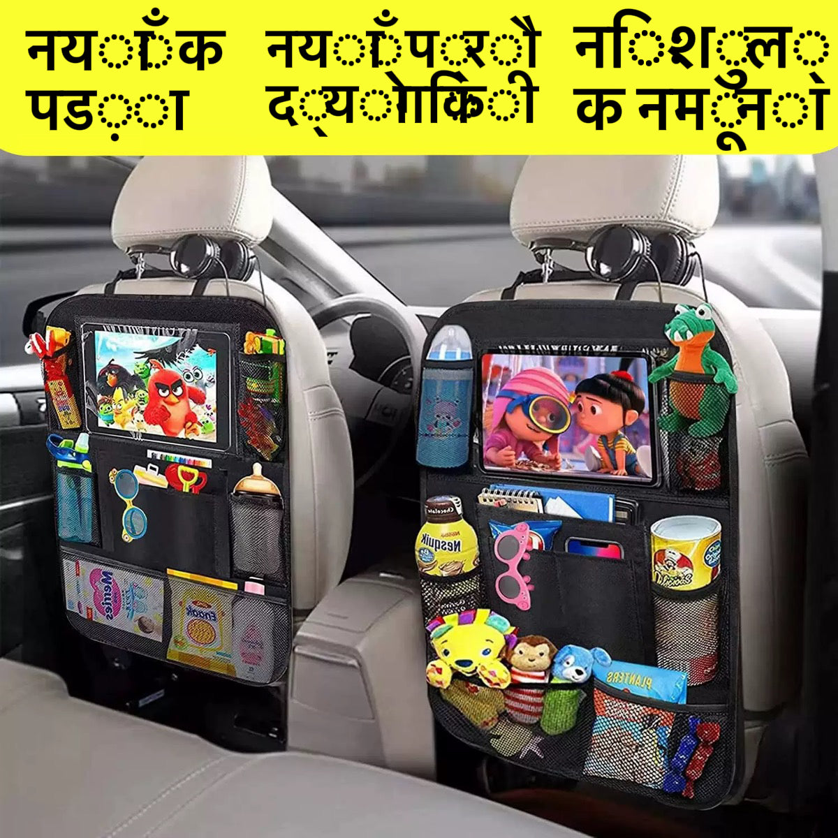अक्सफोर्ड कपडाको कार अर्गनाइजर, कार सिट पछाडिको भण्डारण ब्याग, अटो पछाडिको सिटमा झुण्ड्याउने भण्डारण पाउच