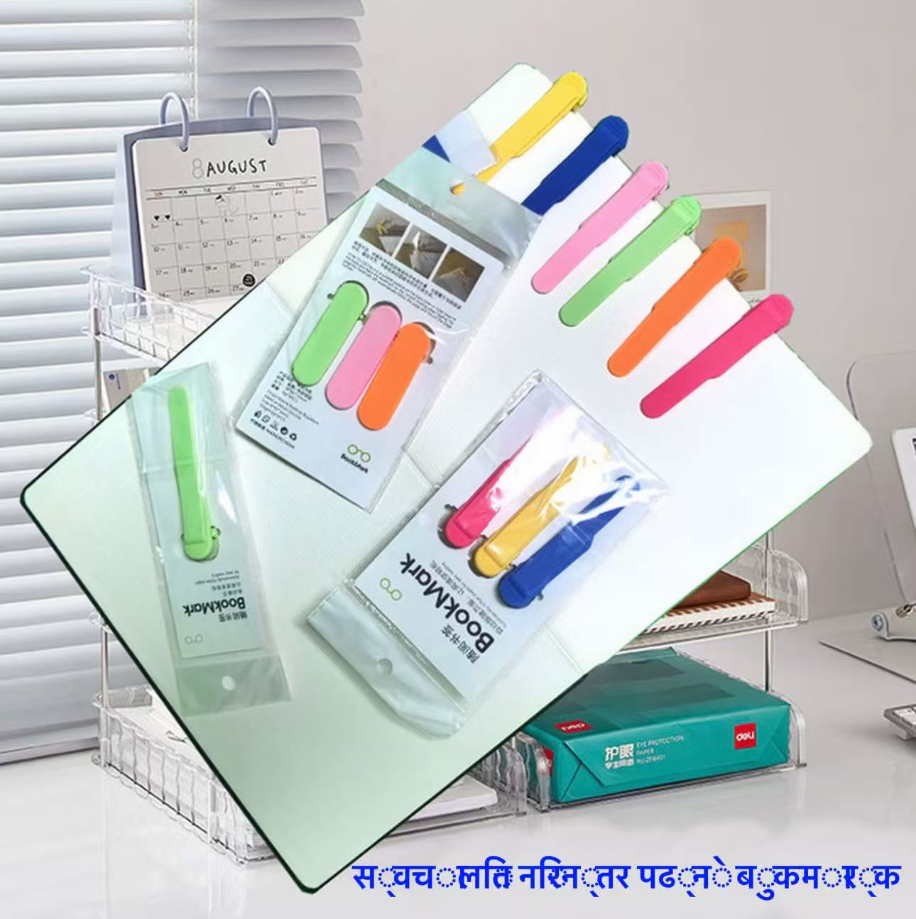 स्वचालित पृष्ठ अनुसरण गर्ने बुकमार्क, पृष्ठ पल्टाउँदा स्थान ट्र्याक गर्ने, विद्यार्थीहरूको पढ्नको लागि क्रिएटिभ उच्च गुणस्तरको डक बिल नरम सिलिकन बुक क्लिप मार्कर