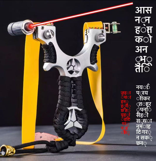 लेजर साइट एलॉय स्लिंगशॉट, उच्च-परिशुद्धता वाला वयस्क आउटडोर प्रतिस्पर्धात्मक शूटिंग स्लिंगशॉट, टिकाऊ और घिसने-प्रतिरोधी आउटडोर मनोरंजन स्लिंगशॉट
