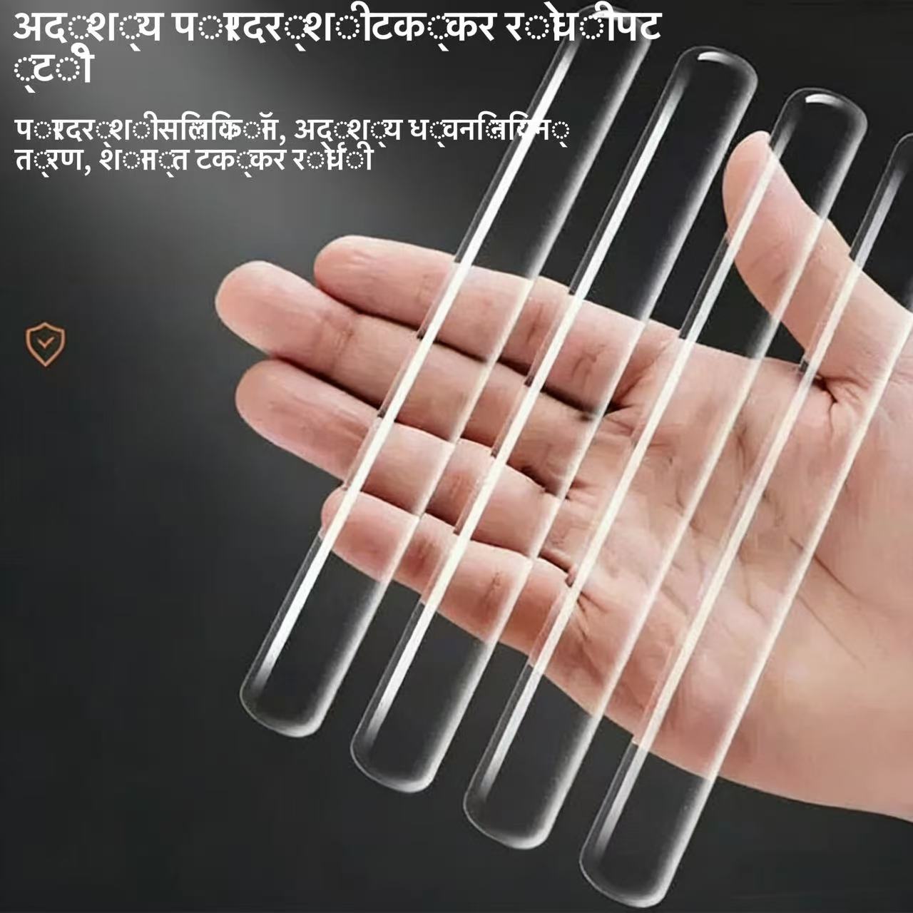 अदृश्य पारदर्शी कार डोर एन्टी-कोलिजन स्ट्रिपहरू, कार डोर किनारा सुरक्षा गार्डहरू (टक्कर र स्क्र्याचहरूबाट बचाउ), कार रियरभ्यू मिरर सुरक्षात्मक स्टिकरहरू, सार्वभौमिक सिलिकोन बफर गार्ड
