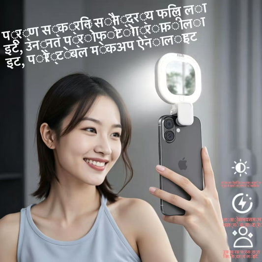 तीन रङको ब्यूटी फिल लाइट फोन सेल्फी र लाइभ स्ट्रिमिङका लागि, सेल्फी स्टिक र एक्सन क्यामेराका लागि मिनी पोर्टेबल क्लिप-अन एलईडी लाइट