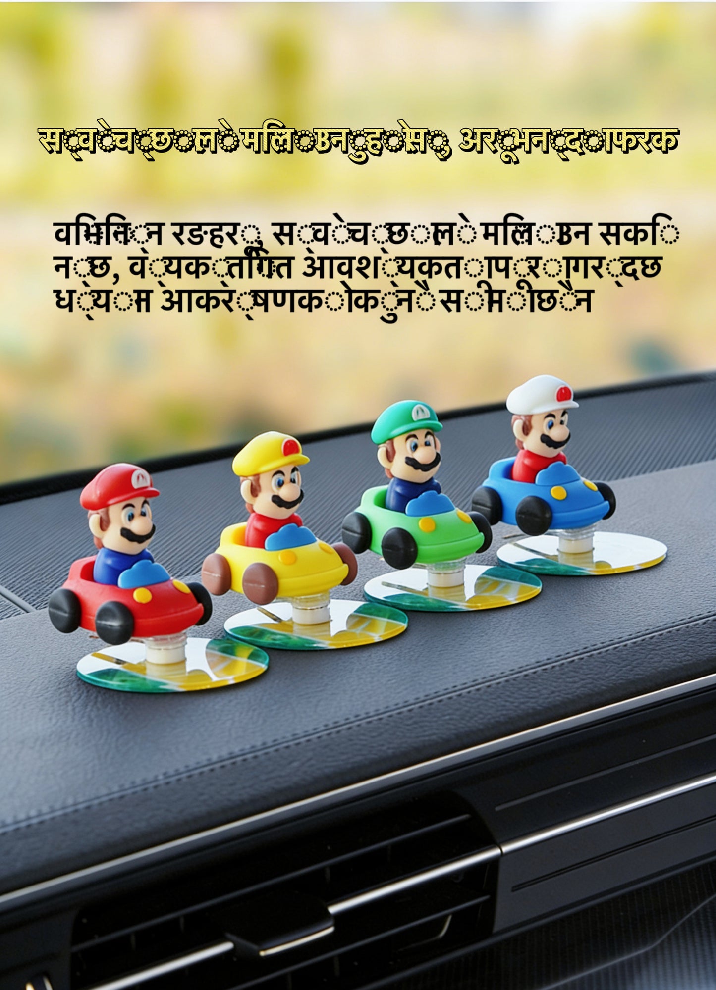 नयाँ आउँदै आएको प्यारो कार्टून कार ड्यासबोर्ड अलमारी, गाडीको लागि तनाव निवारक बबलहेडहरू, ड्रिफ्टको लागि तयार इन्टीरियर सजावटहरू, भाइरल ट्रेन्डिंग संग्रह
