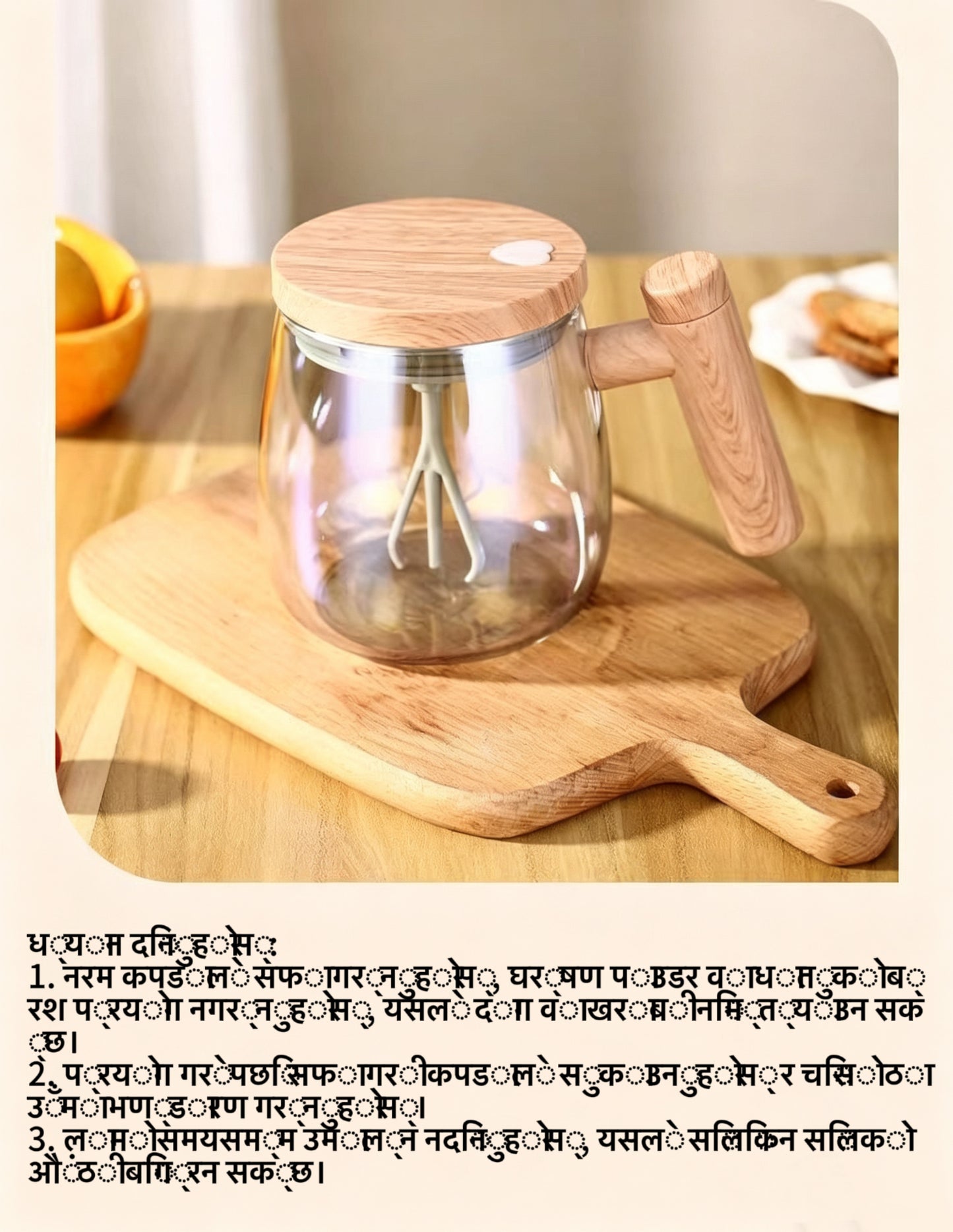 ४०० मिलिलिटर स्वचालित मिक्सिंग ग्लास मग - काठको ह्यान्डल भएको इलेक्ट्रिक कफी कप, ल्याटे, माचा र कोकोको लागि वन-टच ब्लेन्डर, गाँठहरू नभएको, बीपीए-रहित ग्लास