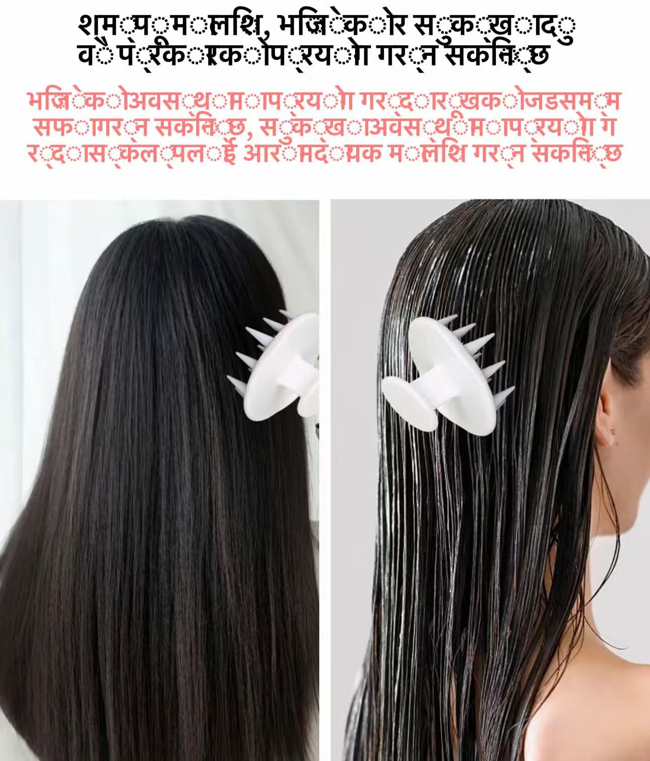 यूटी हेयर मसाज कोम्ब, स्कैल्प शैम्पू ब्रश, टीपीआर सिलिकॉन जैसा शैम्पू कोम्ब, सॉफ्ट रबर ब्रश, हेड डिटैंगलिंग कोम्ब