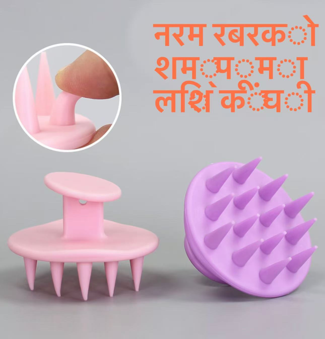 यूटी हेयर मसाज कोम्ब, स्कैल्प शैम्पू ब्रश, टीपीआर सिलिकॉन जैसा शैम्पू कोम्ब, सॉफ्ट रबर ब्रश, हेड डिटैंगलिंग कोम्ब