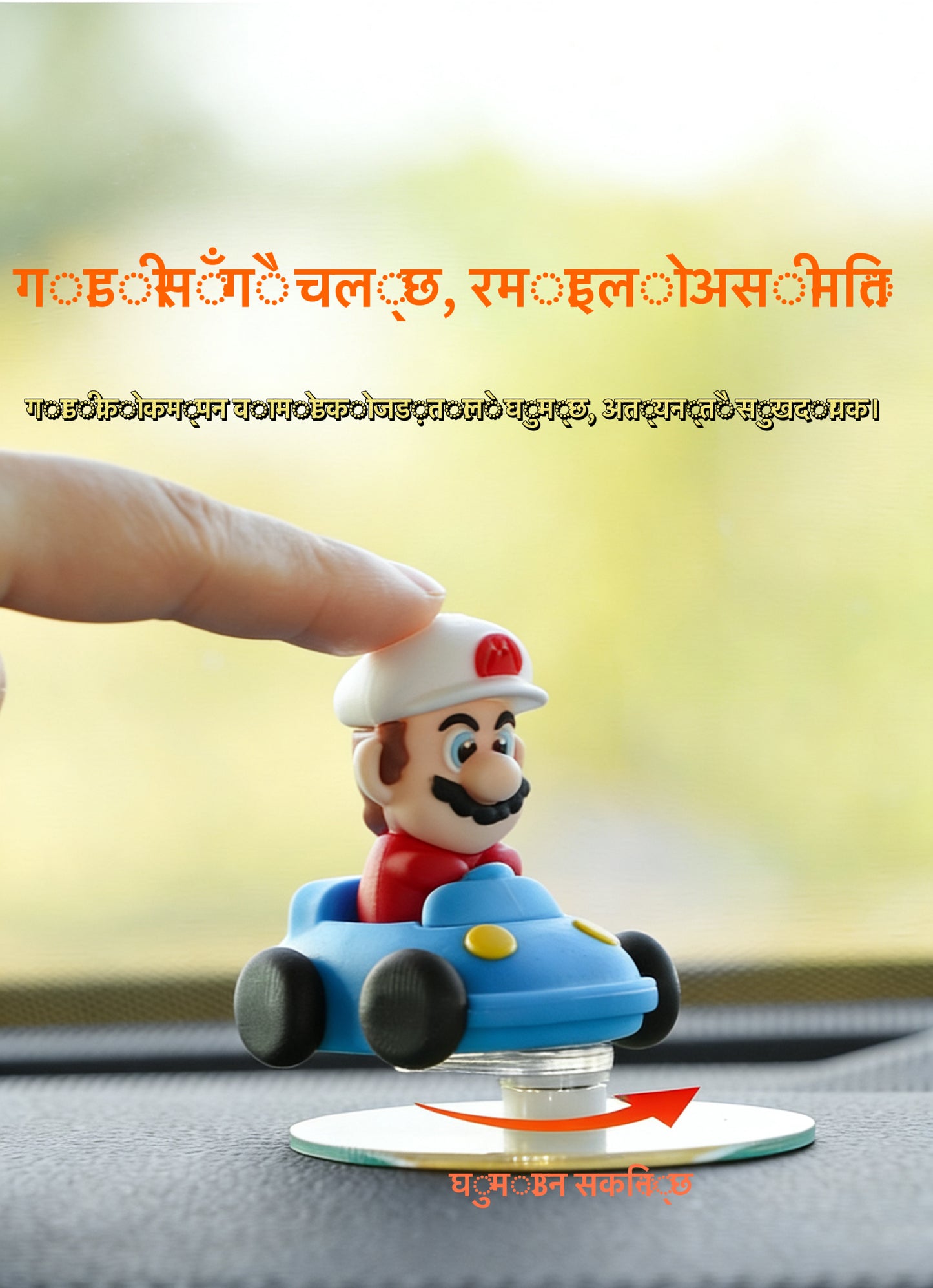 नयाँ आउँदै आएको प्यारो कार्टून कार ड्यासबोर्ड अलमारी, गाडीको लागि तनाव निवारक बबलहेडहरू, ड्रिफ्टको लागि तयार इन्टीरियर सजावटहरू, भाइरल ट्रेन्डिंग संग्रह